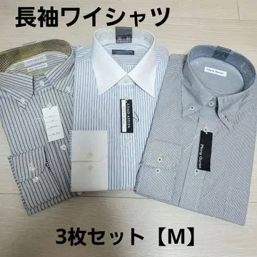 남성용 긴팔 와이셔츠 M 사이즈 3종 세트