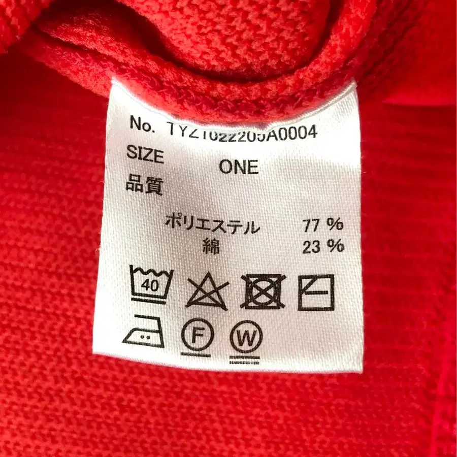 9번째 상품 이미지