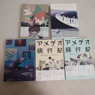 아보가도6 5권 세트