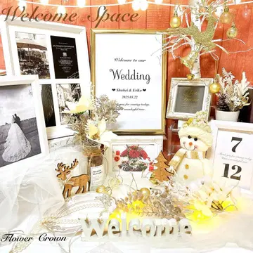 웰컴 스페이스 세트 결혼식 묶음 판매 웨딩 조화 크리스마스