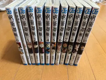 주술회전 0-23권 세트