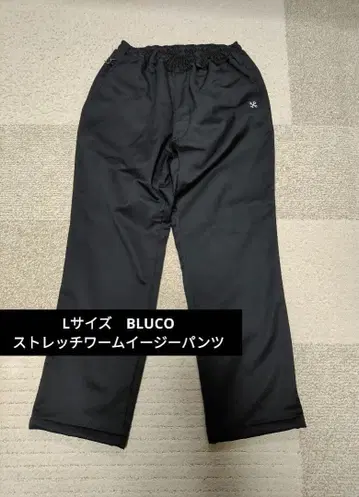 L 사이즈 BLUCO 부루코 스트레치 웜 이지 팬츠