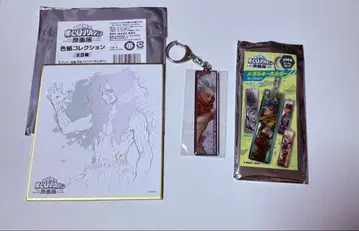 히로아카 원화전 시가라키 토무라 메탈 키링 색지 컬렉션