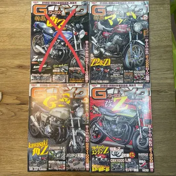 G웍스 바이크 15권 세트