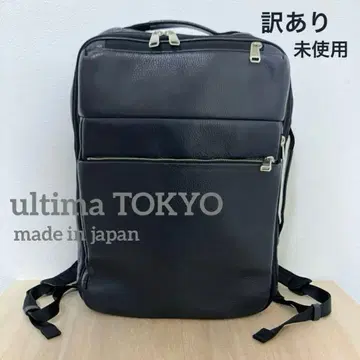 하자품 미사용 울티마 도쿄 백팩 2way 가죽 주름 네이비