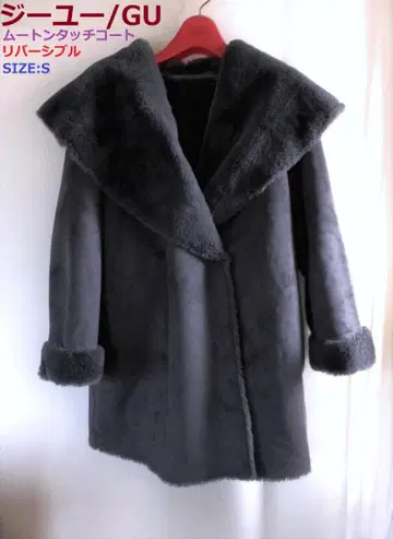 지유/GU 여성용 무스탕 터치 코트/그레이 리버서블