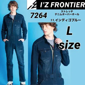 아이즈프론티어 7264 작업복 오버롤 인디고 L 사이즈