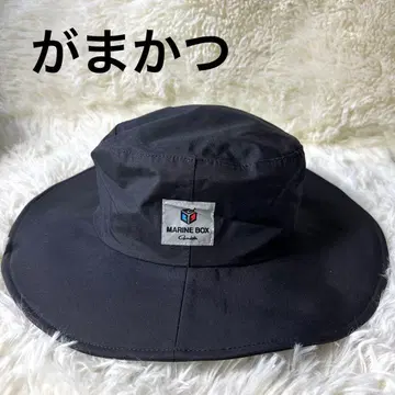 가마가츠 레인 사파리 햇