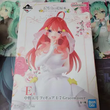 5등분의 신부 나카노 이츠키 1/7 피규어 E상 Gracemaster