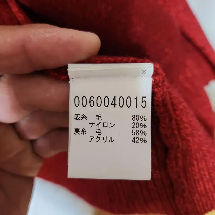 5번째 상품 이미지