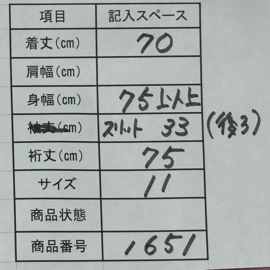 12번째 상품 이미지