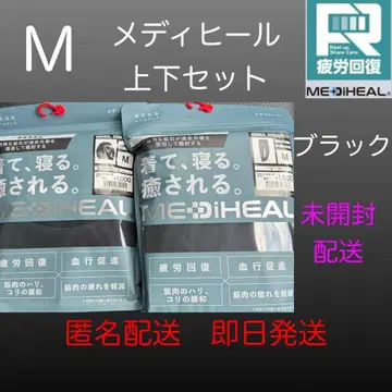 워크맨 메디힐 새상품 블랙 M 피로 회복 리커버리 상하의 U