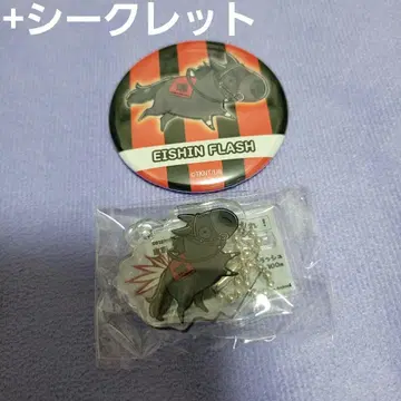 UMAbred 에이신 플래시 세트