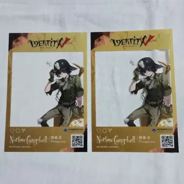 제5인격 Identity V 클리어 카드 탐광자