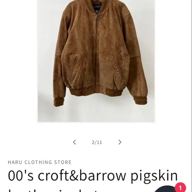 1번째 상품 이미지