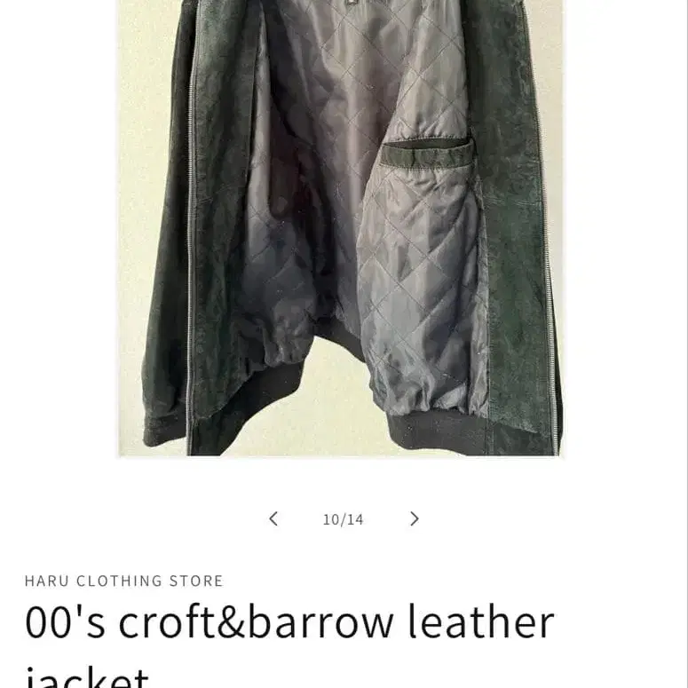 8번째 상품 이미지