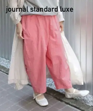 luxe 내추럴 덤프 인플레이트 팬츠 저널 스탠다드 럭스