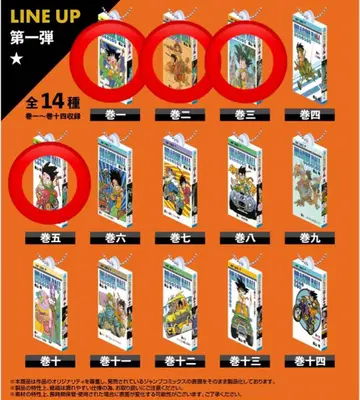 드래곤볼 코믹스 참 컬렉션