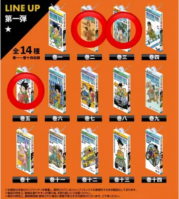 드래곤볼 코믹스 참 컬렉션