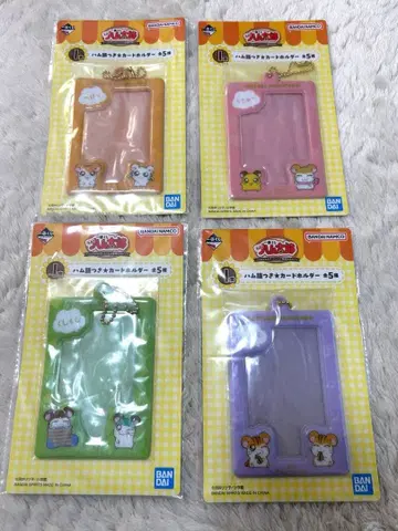 햄 제일복권 햄스터 언어 포함 카드 홀더 4개