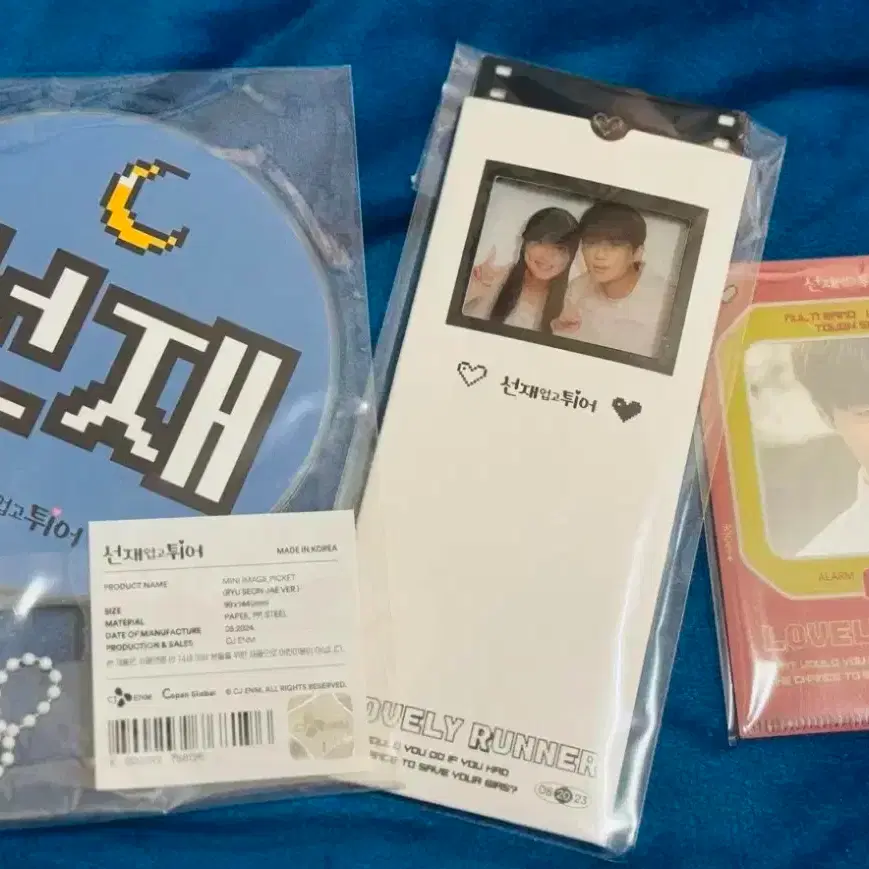 Byeon Wooseok Seonjae Ontop