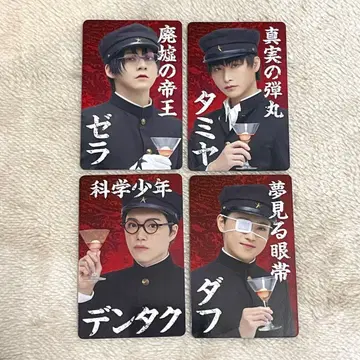 연극 라이치 히카리 클럽 랜덤 포토 카드