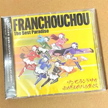 좀비랜드 사가 유메긴가 파라다이스 프랑슈슈 CD 앨범