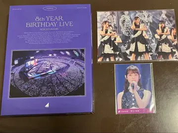 노기자카46 8th year birthday live 블루레이
