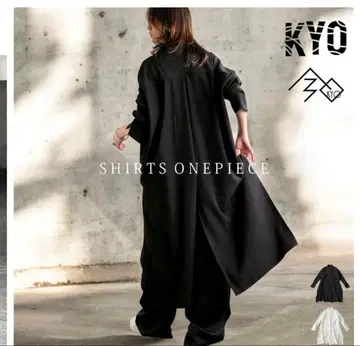 KYO 블랙 롱 셔츠 원피스