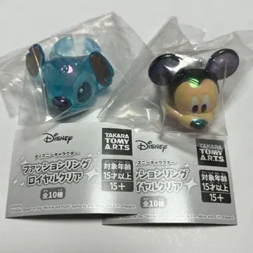 디즈니 패션 반지 미키 스티치 레어