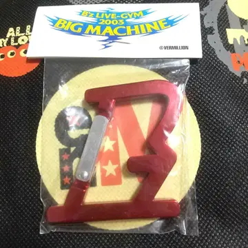 B'z BIG MACHINE 카라비너