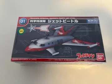 과학특수대 제트 비틀