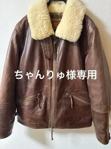 Eddie Bauer 가죽 다운 B-3 자켓 브라운 사이즈:L