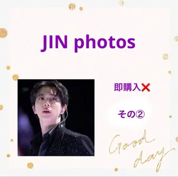 BTS 사진/굿즈 진