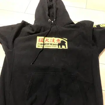 PUNK DRUNKERS 개 경고 후드티