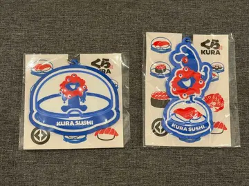 쿠라스시 미야쿠미야쿠 키링