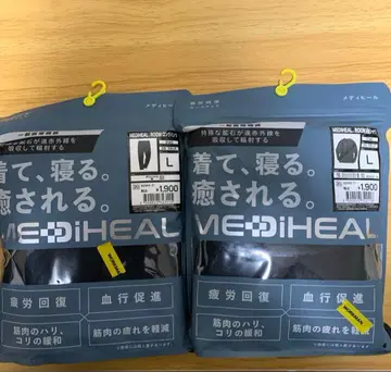 [새상품] 워크맨 메디힐 리커버리 의류 L 사이즈 블랙