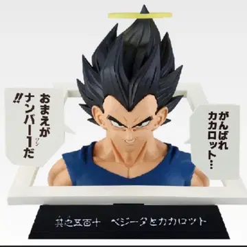 드래곤볼 베지터 만화 스트럭처 40주년 1번 복권