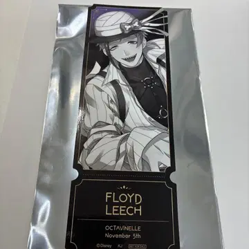 트위스테 AGF 카미오 재팬 특전 플로이드