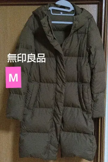 무인양품 발수 후드 부착 다운 코트