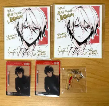 유메이로 캐스트 유메캬스 쿠로키 료스케 색지