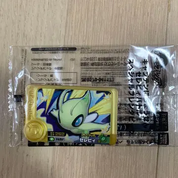 포켓몬 프렌다 세레비