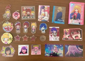 [ 최애의 아이 ] 캐릭터 굿즈 묶음 판매