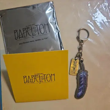 BABEL no TOH 바벨 가챠 키링 포토 카드 와카이 히로토