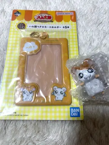 햄 제일복권 미니 피규어 카드 홀더 개별 각 총 2개