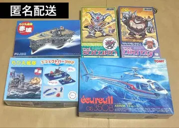 프라모델 묶음 판매