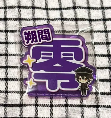 [ 사쿠마 레이 ] 앙스타 응원 아크릴 네임 배지