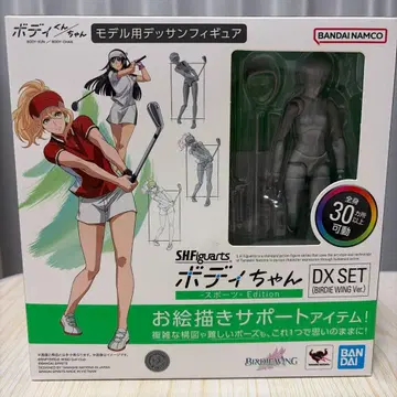 S.H. 피규아트 바디짱 스포츠 BIRDIE WING Ver