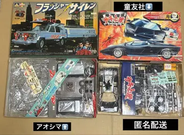 서부 경찰 플래셔 사이렌 서킷의 늑대