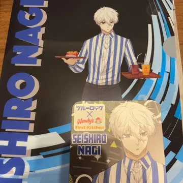 블루 록 웬디스 나기